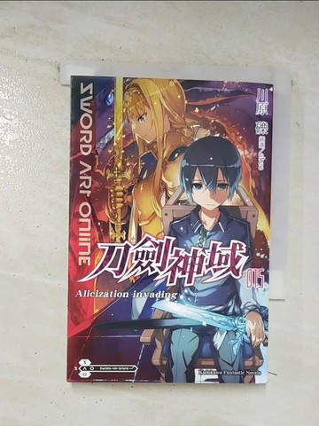 【書寶二手書T1／一般小說_BJT】Sword Art Online 刀劍神域 (15)_川原 礫