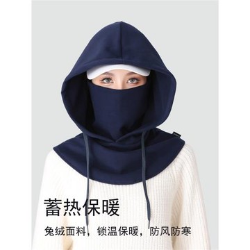 冬季戶外滑雪頭套防風面罩騎行頭巾男女護頸護臉一體帽子圍脖加絨