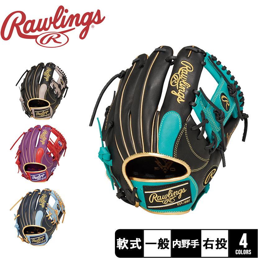 ローリングス 一般 大人用 軟式 グローブ ローリングス Rawlings 大人 一般 野球 グローブ GRXASPLN62