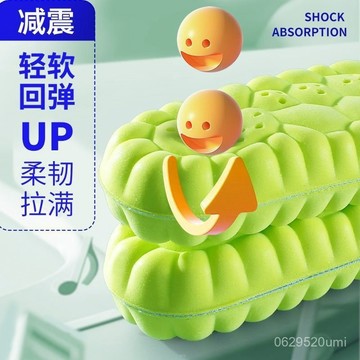 今天買明天到】兒童鞋墊PU材質雲感減震鞋墊吸汗透氣鞋墊舒適運動鞋墊兒童踩屎感鞋墊 SQ QKVF