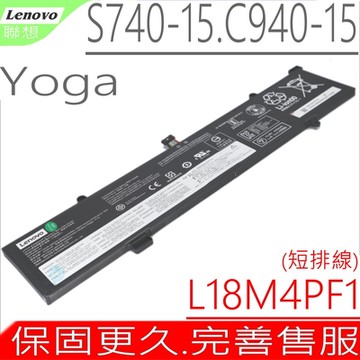 Lenovo L18M4PF1 聯想 電池 IdeaPad S740-15irh C940-15irh L18D4PF1 SB10W67267 5B10T83738 5B10U65276