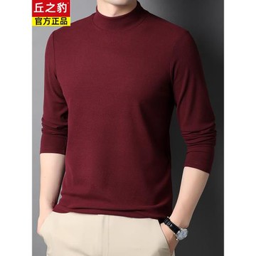 秋冬季男士半高領打底衫內搭德絨發熱保暖男式長袖t恤酒紅色上衣