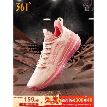 丁威迪DVD team籃球鞋361男鞋運動鞋夏季實戰耐磨防滑學生球鞋男