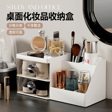 🔥【台灣出貨】🔥 ins風收納盒 化妝品收納盒 多層置物架 文具收納架 抽屜式置物盒 桌面收納盒 分區收納 多層收納