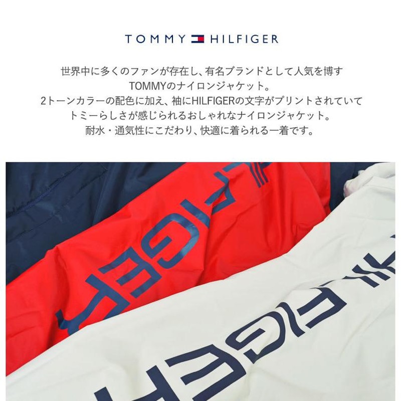 ナイロンジャケット TOMMY HILFIGER 薄手 アウター トミーヒルフィガー