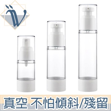 Viita 旅遊便攜化妝水/乳液/精華液真空按壓噴霧分裝瓶/擠壓瓶 白/3入