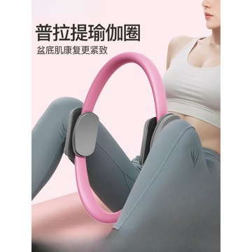 圈瑜伽圈四肢抗阻魔力圈瑜伽環老年人夾腿阻力圈大腿部健身