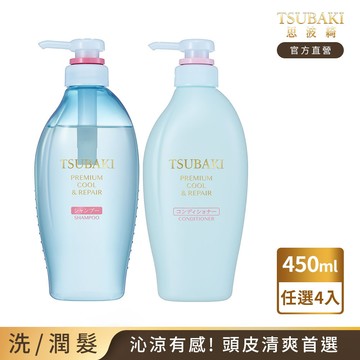 思波綺 瞬亮涼感 洗/潤髮乳N 450mL 任選4入組