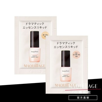 心機彩妝 水蜜光精華無瑕粉底 (BP00+OC10) PP體驗包 [完全贈品](請勿單獨下單) MAQuillAGE