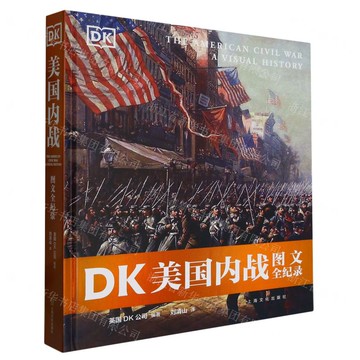 【預購】DK美國內戰圖文全紀錄(精)丨天龍圖書簡體字專賣店丨9787553523408 (tl2521)