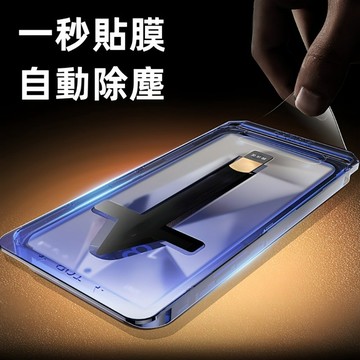 OPPO Find X9 Pro 適用Reno16 15 14 13 12 11  A98 A79 一蓋一拉一貼 鋼化膜