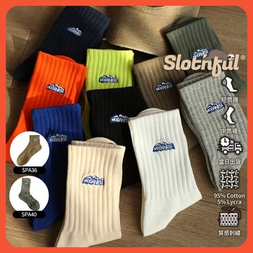 【SLOTHFUL® 】韓國襪 登山襪子 長襪 男襪 女襪 純棉襪 中筒襪 運動襪 素色襪 中長襪 襪襪 襪子 重磅襪子