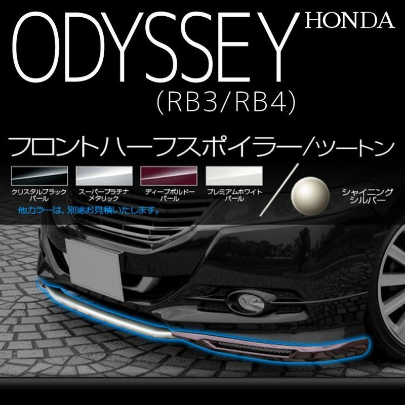 OX（オックス） フロントシェイダー・ブラッキースモーク の