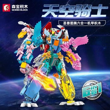 森寶圣獸圖騰天空騎士機甲變形機器人男孩子拼裝中國積木玩具禮物