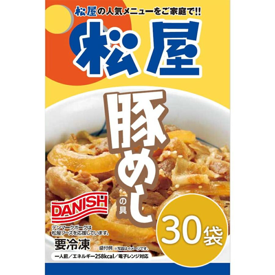 松屋 豚めしの具 30個セット   135g 個 × 30