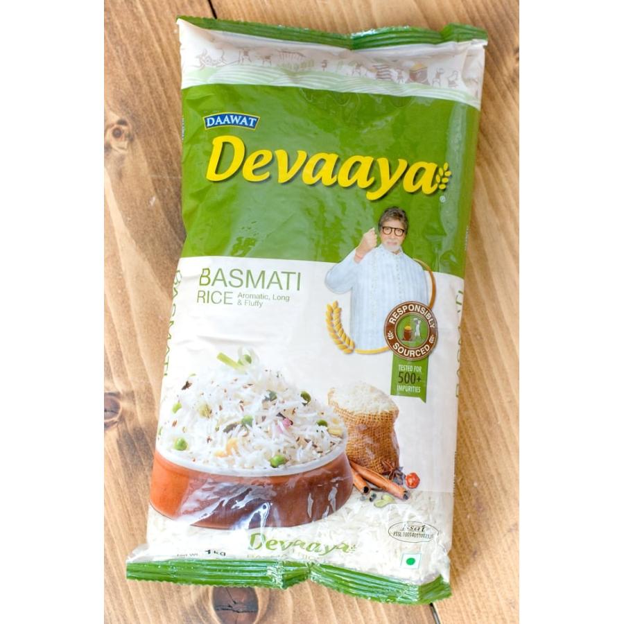 バスマティライス インド料理 パキスタン 1Kg Devaaya Basmati Rice (DAAWAT) アミターブ 米 粉 豆 ライスペーパー