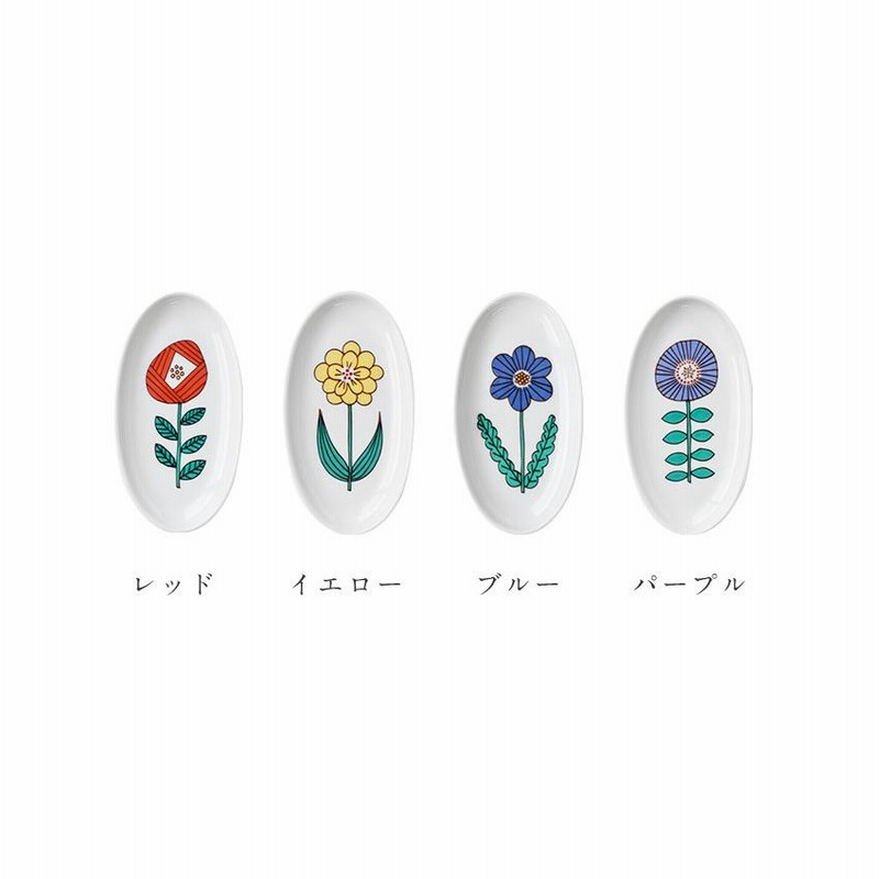 九谷焼 ハレクタニ 一輪楕円小皿 13cm 電子レンジ対応 かわいい 九谷焼 ハレクタニ 一輪楕円小皿 13cm 電子レンジ対応 かわいい