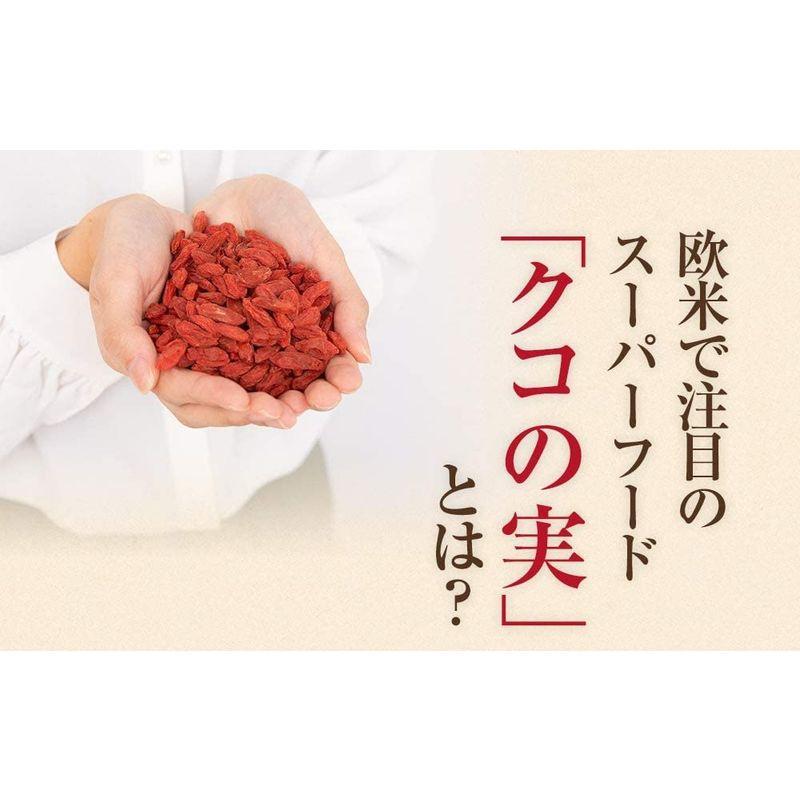 NaTruly（ナトゥリー） 有機クコの実 500g 有機JAS認証 オーガニック 無農薬 ゴジベリー くこの実