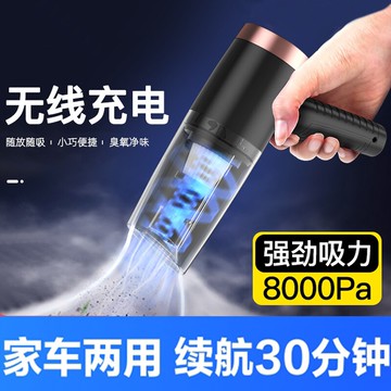 車載吸塵器小型手持大吸力大功率強力迷你車用無線充電汽車內家用