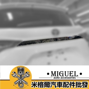 21+Sienna 塞納專用尾門中央飾條一組一入｜汽車百貨｜車貼｜汽車裝飾｜尾門｜塑膠貼片｜保護貼｜卡夢｜鍍鉻｜好評改裝