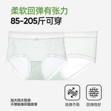 【促銷折扣價】大碼冰絲內褲女 中高腰無痕內褲組合 無痕透氣冰絲內褲三條裝 抗菌加長襠不卡檔親膚透氣超薄款褲衩