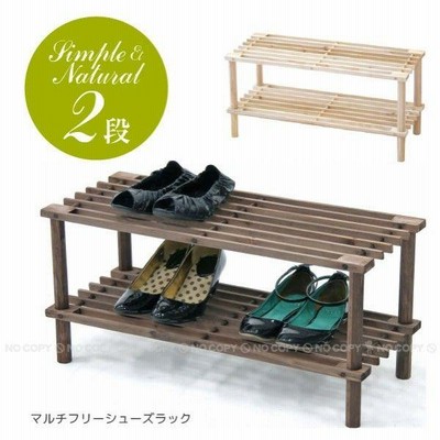マルチフリー＆シューズラック2段「新B」