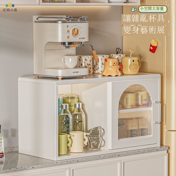 免運/公司貨 杯架 博古架 杯子收納櫃 客廳桌面櫥櫃 防塵收納櫃 廚房臺面餐邊櫃 防塵杯子收納置物架 調料架 可開發票 全館八折 現貨直銷 新品特價 h1092