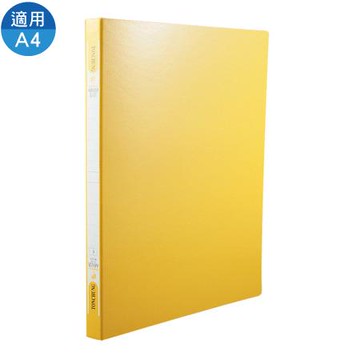 同春Ton Chung環保紙質右上強力夾/F202/A4/黃