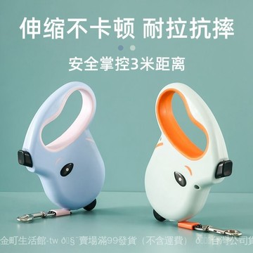 ✨可開發票#自動牽引繩小型牽引繩自動伸縮外齣遛狗中小型調節通用貓咪牽引繩#免運