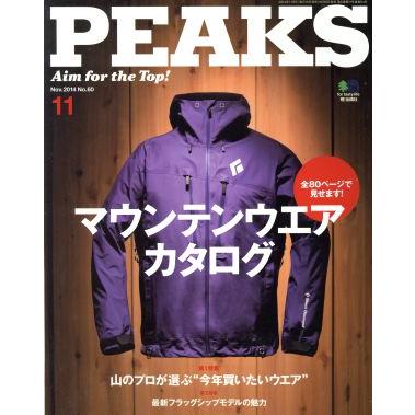 ＰＥＡＫＳ(２０１４年１１月号) 月刊誌／?出版社