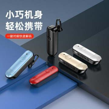 耳掛對講機無線藍牙迷你微型美容院美發微小型耳麥小巧對講器批發【宜家良品百貨】