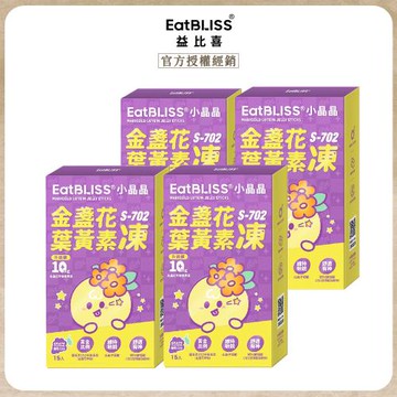 【Eatbliss益比喜】小晶晶金盞花葉黃素凍升級版 (15包/盒) x4