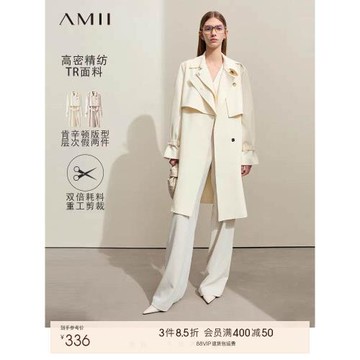 Amii極簡風衣女2025秋新款經典長款側開襟翻領配腰帶外套寬松上衣