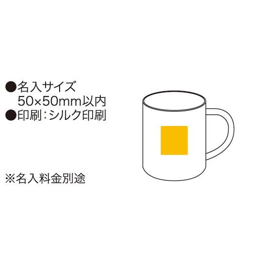 7個セット　ステンレスマグカップ　6519　名入れ可（別料金）