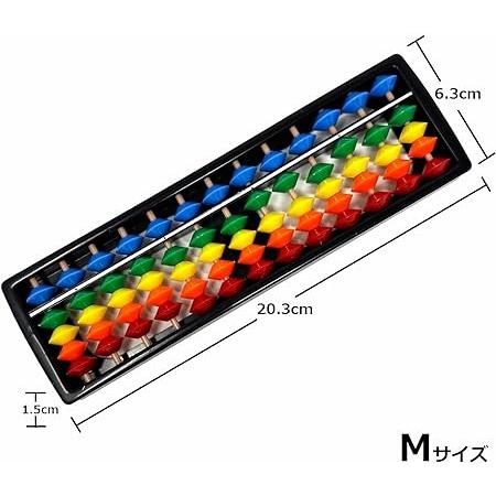 REONAS 子供 そろばん ミニ そろばん S こども 算盤 レインボー カラー ソロバン 7桁 4玉 家庭学習 計算 幼児 こども用 初心者用