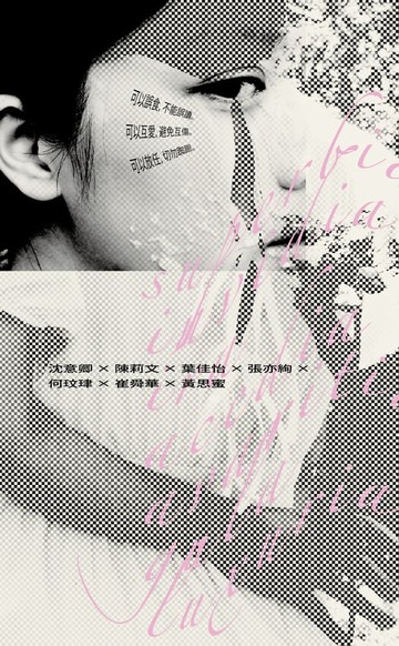 【電子書】SEVEN