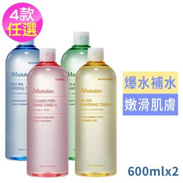 (任2入)韓國JMsolution大容量保濕滋潤化妝水600ml-多效保濕/維他命亮白/膠原蛋白/積雪草舒緩(國際航空版)