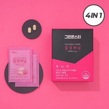 GREEN MONSTER Anti-Stress Diet Kaloburning 28 Packets (2-week supply)