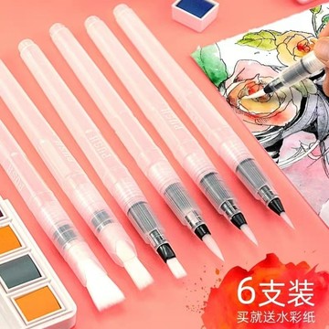 🔥臺灣出貨🔥自來水筆套裝儲水式軟頭吸水筆水彩畵筆套裝美術專門初學者 尖頭 平頭 勾綫筆 毛筆 固體水彩專用暈染畫筆