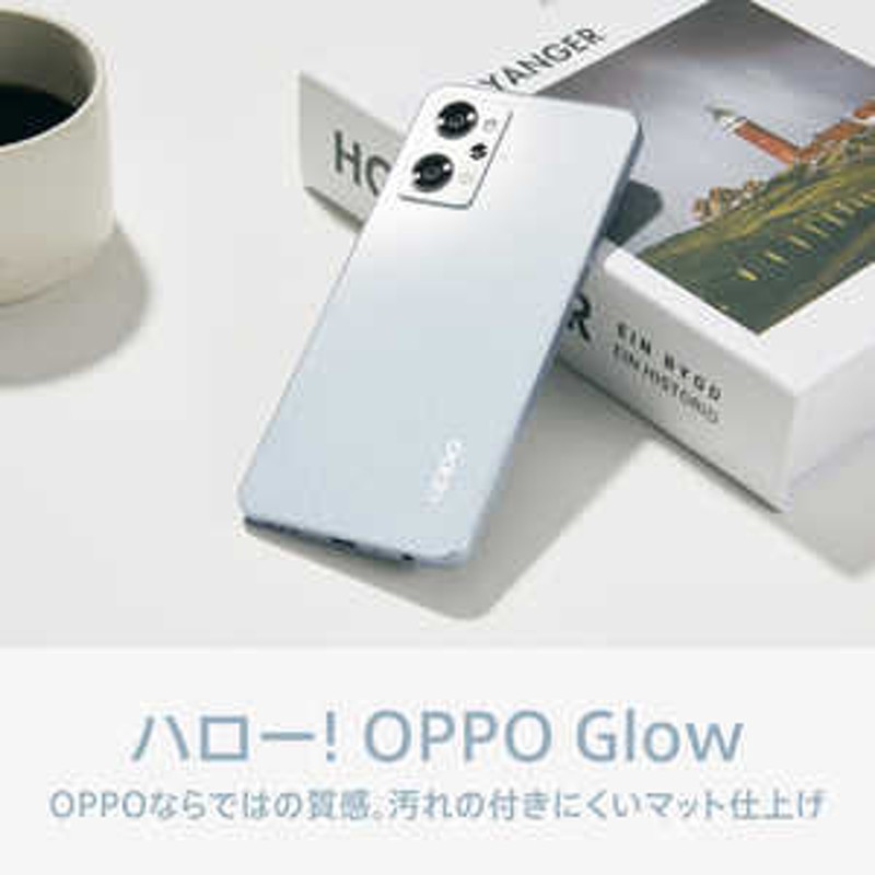 SIMフリースマートフォン OPPO Reno7A「CPH2353 BK」Snapdragon 695 5G