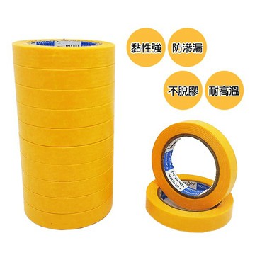 遮護和紙膠帶 噴漆膠帶 紙膠帶 遮蔽膠帶 油漆膠帶 矽利康膠帶 五金材料工具 贈品禮品