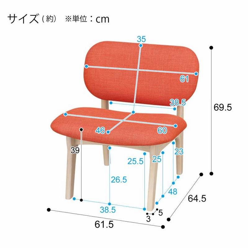 ニトリ リビングダイニング1人用チェア リラックスワイド | LINE