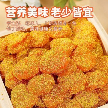 🚚 免運 ✅現台發貨✅甘草枇杷幹 雲霄特產 原味琵琶果乾 枇杷乾 竹鹽枇杷幹 水果乾 蜜餞 果脯 休閒零食