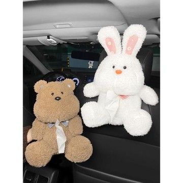 車載紙巾盒垃圾桶二合一創意汽車扶手箱抽紙盒可愛多功能車上用品