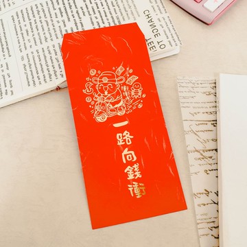 蛇年賀歲燙金紅包袋 SS-10 一路向錢衝 歡慶新春 2025 燙金 蛇年