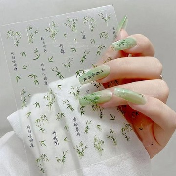 💫隔日到貨💫美麗佳人 美甲水墨竹子貼紙復古竹葉黑色帶背膠指甲薄韌貼紙飾品古風