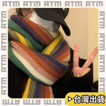 🔥臺灣出貨🔥可開發票✅輕飾時光彩虹針織圍巾女秋冬季2026新款加厚保暖披肩韓版學生可愛少女圍脖