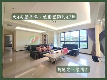 市政文華｜未來捷運、微風廣場｜4房2平車｜台中市西屯區臺灣大道二段
