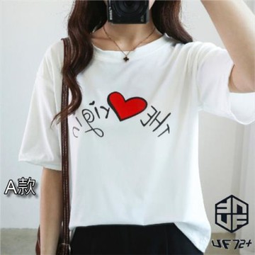 【UF72】UF-2020 夏季清涼牛奶絲圓領寬鬆印花女短T