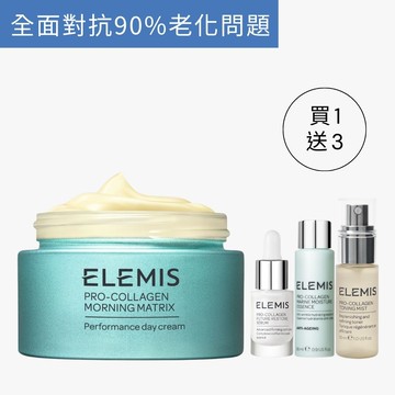 【本月特惠】海洋膠原賦活超導修護組(KT116A)